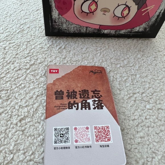 Maymei Once Forgotten Corners Bunny Seek Plush Keychain - Picture 12 of 14